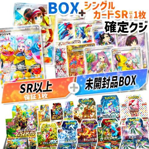 ポケカ福袋2024予約できる通販サイトは？売ってる場所も徹底調査！