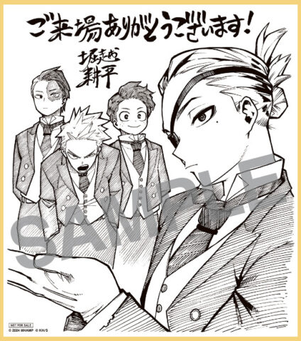 ヒロアカ映画4弾ユアネクスト特典どれくらいでなくなる？特典一覧や  