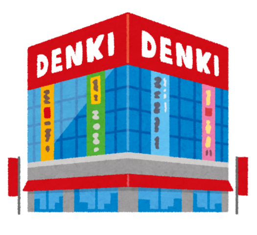 ブラックボルト・ホワイトフレアのコジマ抽選予約いつから?購入期限や店頭販売ついてもご紹介!
