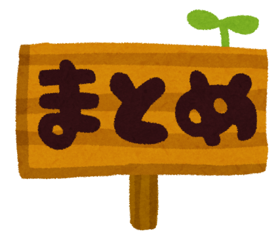 Switch2コジマ予約いつから?抽選応募方法や条件などご紹介!