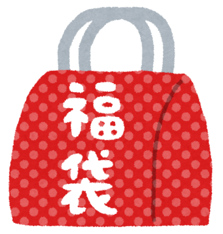 ナノユニバース福袋2026はなし？いつから販売なのかリサーチ！