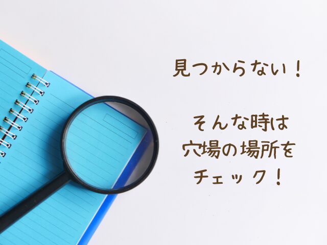 テラスタルポケモンキッズどこで売ってる？コンビニや取り扱い販売店を徹底調査！